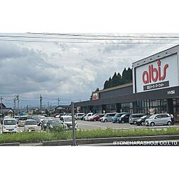 スーパー「albis小矢部店まで2109ｍ」