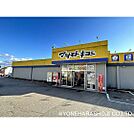 ドラックストア「マツモトキヨシ小矢部店まで454ｍ」