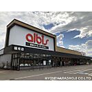 スーパー「albis福光店まで926ｍ」