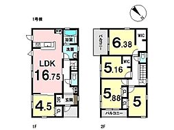 物件画像 新築戸建 笠原町砂崎　全3棟