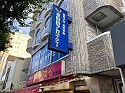 アキダイ荻窪店（857m）