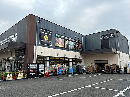 キッチンコート 桜上水店(389m)