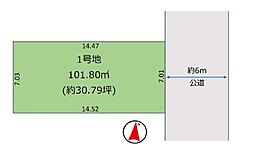 物件画像 八千代市大和田新田14期