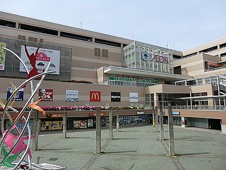 イオン八千代緑が丘店 徒歩13分。 900m