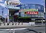 周辺：ヤオコー四街道店 徒歩17分。 1300m