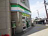 周辺：【コンビニエンスストア】ファミリーマート日野駅前店まで1287ｍ