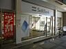 周辺：【家電製品】SoftBankまで332ｍ