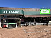 コープ弁天通り店まで（640m）