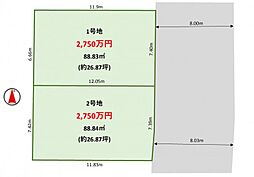 物件画像 千葉市中央区東千葉1期　全2区画　1号地