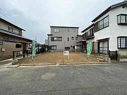 物件画像 四街道市下志津新田　建築条件付き売地