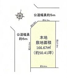 物件画像 四街道市千代田1丁目　　建築条件無し