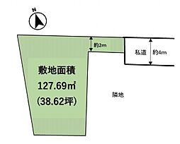 物件画像 四街道市四街道　駅11分