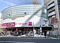 イオン　稲毛店...