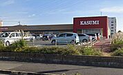 カスミ フードスクエア千城台店　徒歩10分　800Ｍ
