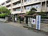 周辺：北貝塚小学校　徒歩14分　1100ｍ