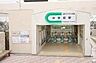 周辺：京成本線『ユーカリが丘』駅　徒歩14分 1120m
