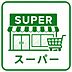 周辺：オーケー千葉中央店 徒歩13分。 970m