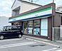 周辺：ファミリーマート千葉御成台店 徒歩12分。 900m