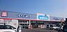 周辺：ウエルシア千葉山王店 徒歩11分。 830m