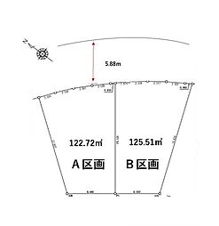 千葉市若葉区小倉台5丁目 全2区画 〜建築条件なし〜