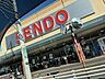 周辺：せんどう長沼店 徒歩16分。 1250m