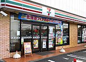セブンイレブン伊勢原田中店（約400ｍ）