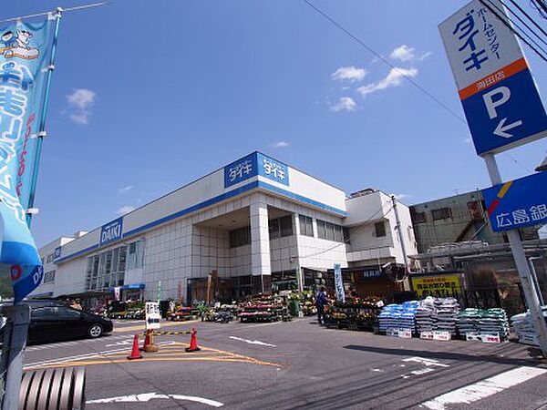 画像21:【ホームセンター】DCM DAIKI(DCMダイキ) 海田店まで1291ｍ