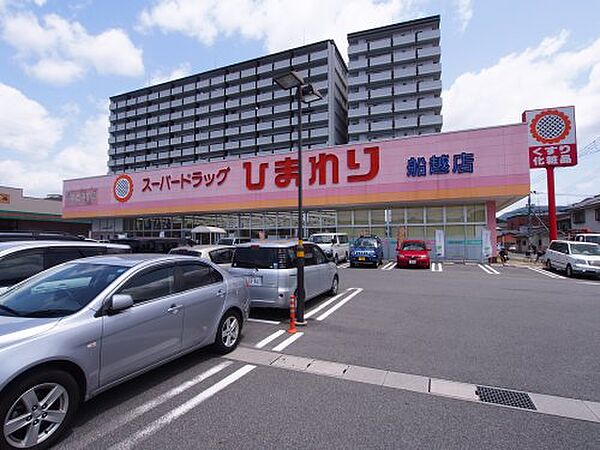 広島県広島市安芸区船越3丁目(賃貸アパート1DK・1階・23.10㎡)の写真 その23