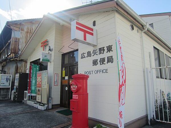 画像28:【郵便局】広島矢野東郵便局まで830ｍ