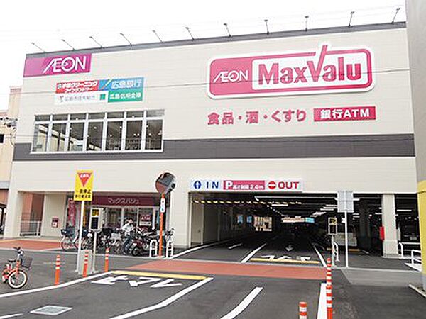 画像11:【スーパー】マックスバリュ海田店まで469ｍ