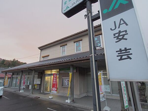 画像28:【銀行】JA安芸瀬野支店まで711ｍ