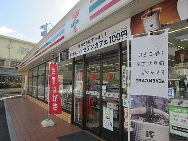 画像29:【コンビニエンスストア】セブンイレブン 広島矢野東6丁目店まで466ｍ