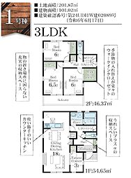 物件画像 新築分譲住宅　熊谷市桜町　全2棟