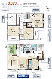 物件画像 新築分譲住宅　熊谷市円光2丁目