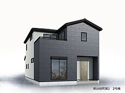 物件画像 リーブルガーデン熊谷桜町第2　全2棟　新築分譲住宅