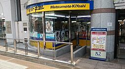 周辺施設の画像