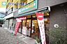 周辺：モスバーガー幕張本郷店 580m