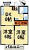 間取り：間取り図