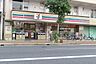 周辺：セブンイレブン千葉神明町店 300m