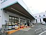 周辺：ドラッグセイムス都町店 556m