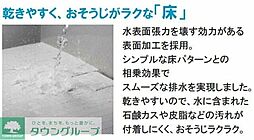 フォレーナ四街道 101 1階1Kの室内