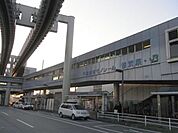 都賀駅 989m