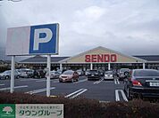 SENDO美しが丘店 徒歩9分。スーパー 720m