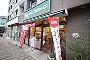 モスバーガー幕張本郷店 193m