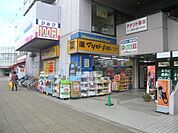 マツモトキヨシ 1855m