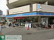 ローソン津田沼東店 620m