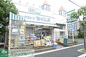 ドラッグセイムス千葉末広店 徒歩10分。ドラックストア 740m