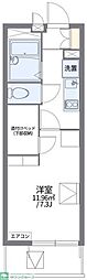 レオパレスサンクフルコート 1Kの間取図画像