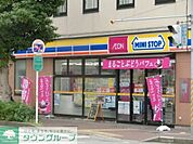 ミニストップメイプルイン幕張店 488m