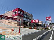 ベルクス西船橋店 749m